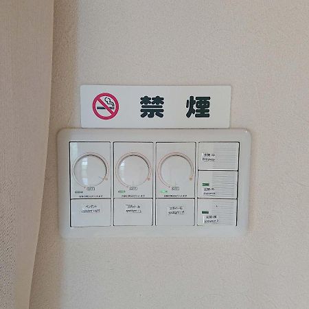 Kaeruya Apartamento Nakijin Exterior foto